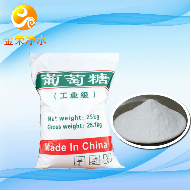 工業(yè)級(jí)葡萄糖圖片