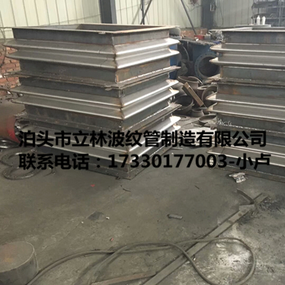 矩形波紋補償器圖片/矩形波紋補償器樣板圖 (3)