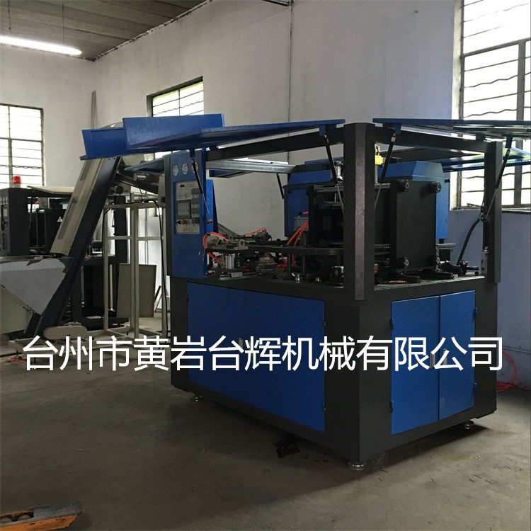 pp化妝品專用自動(dòng)吹瓶機(jī)圖片/pp化妝品專用自動(dòng)吹瓶機(jī)樣板圖 (1)