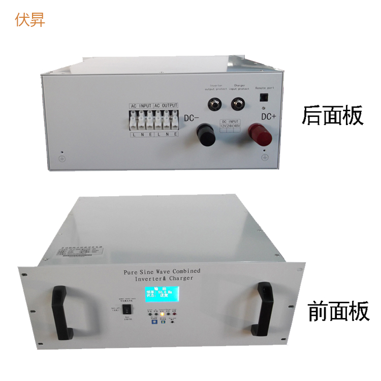 6KVA工频纯正弦波机架式逆变器DC48V转AC220V伏昇10kva通信逆变电源