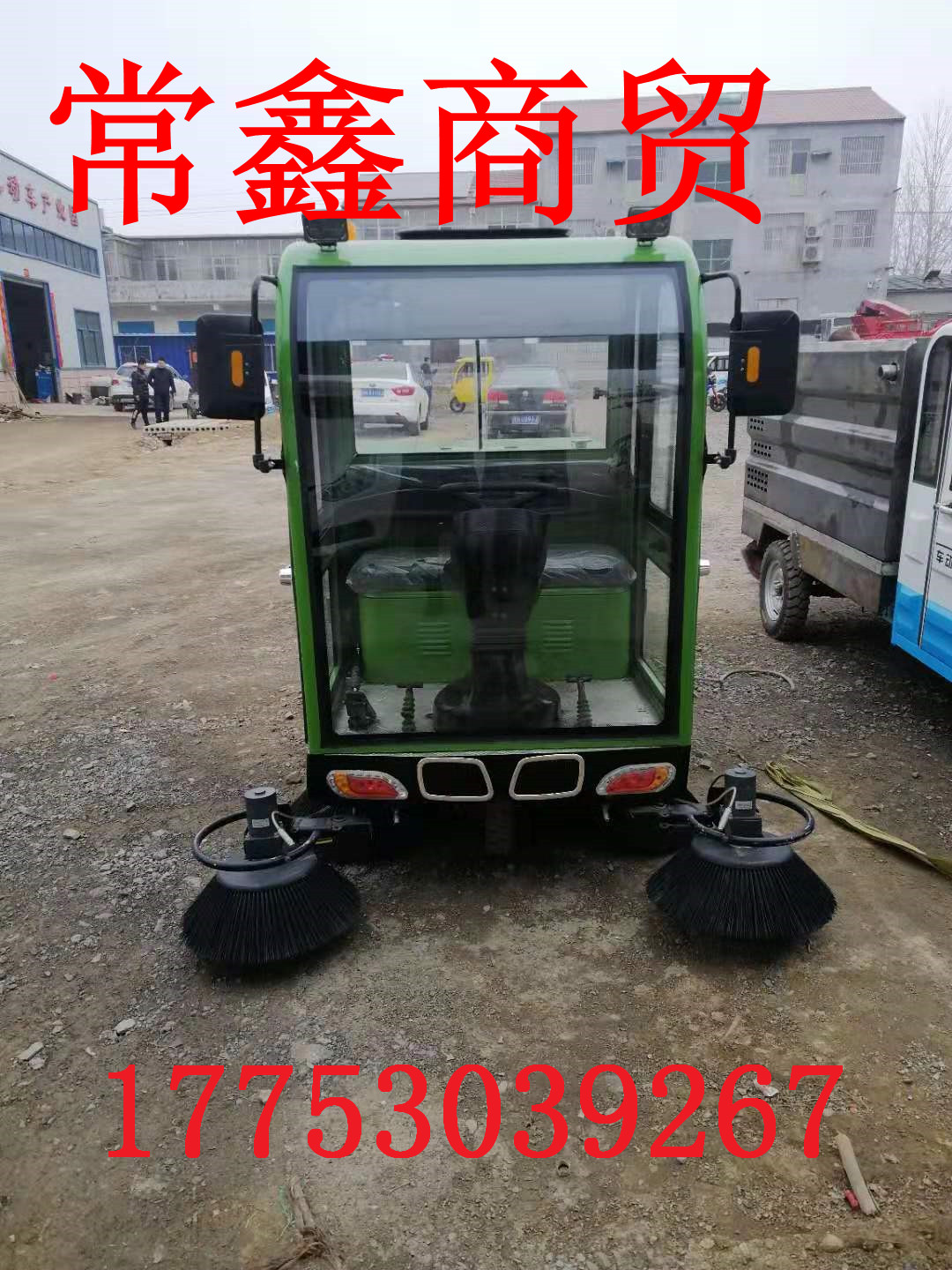 多功能電動掃地車環(huán)衛(wèi)清掃車圖片/多功能電動掃地車環(huán)衛(wèi)清掃車樣板圖 (1)