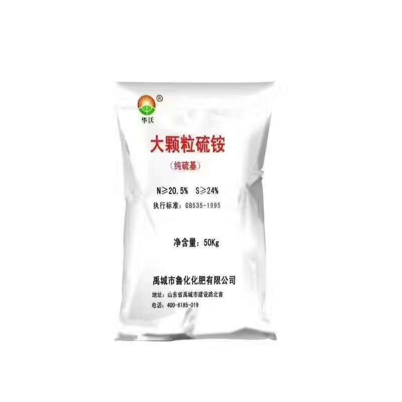 硫銨顆粒圖片/硫銨顆粒樣板圖 (4)