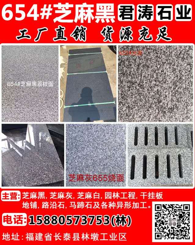 地鋪圖片/地鋪樣板圖 (4)