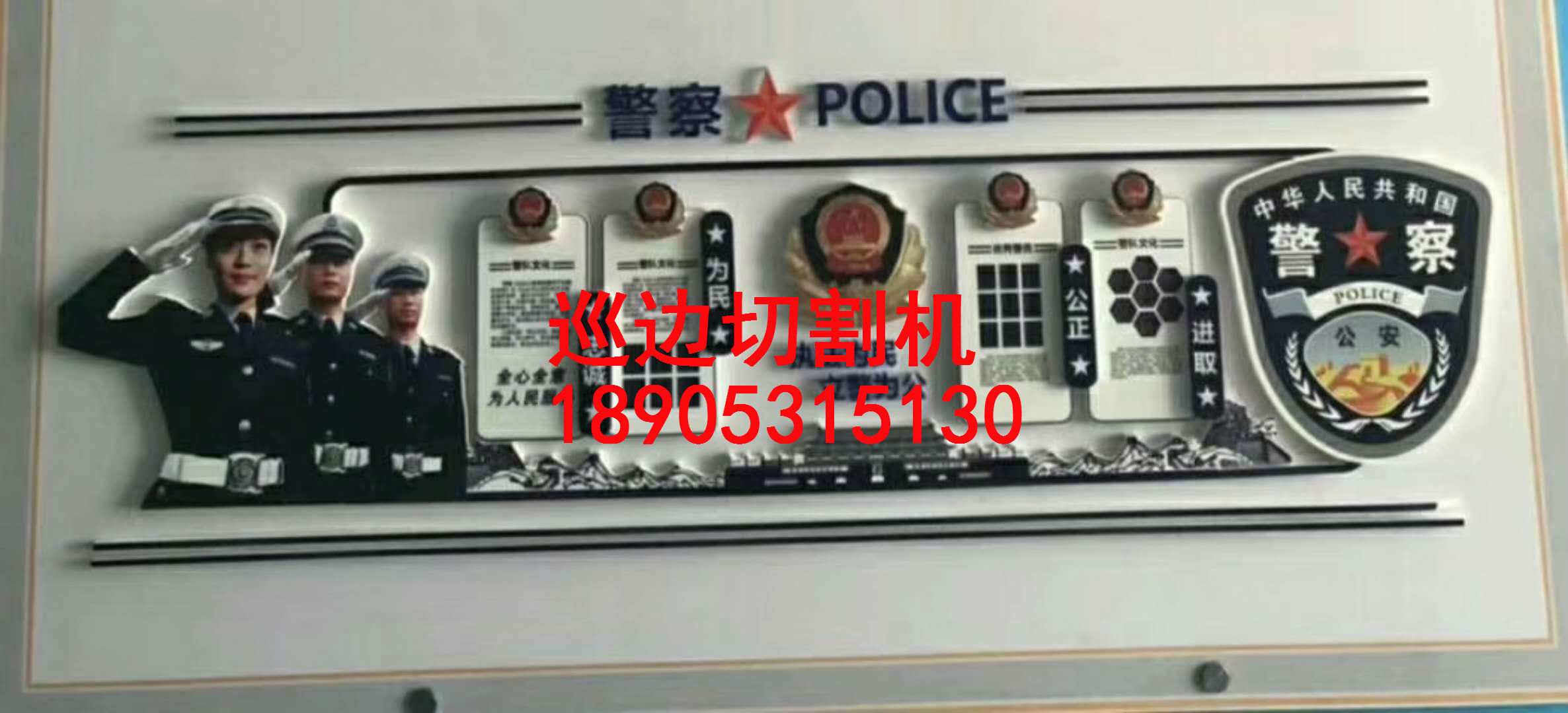 自動(dòng)尋邊機(jī)圖片/自動(dòng)尋邊機(jī)樣板圖 (1)