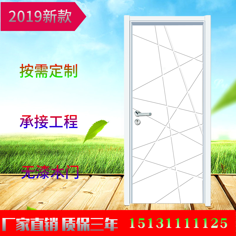 生態(tài)門廠圖片/生態(tài)門廠樣板圖 (2)