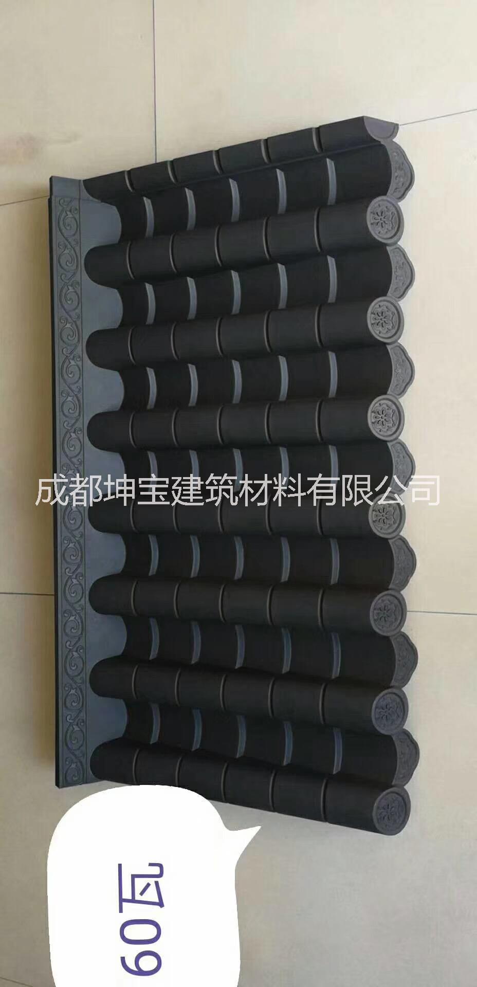 仿古瓦_(dá)古建屋檐瓦,塑料一體瓦,圖片/仿古瓦_(dá)古建屋檐瓦,塑料一體瓦,樣板圖 (2)