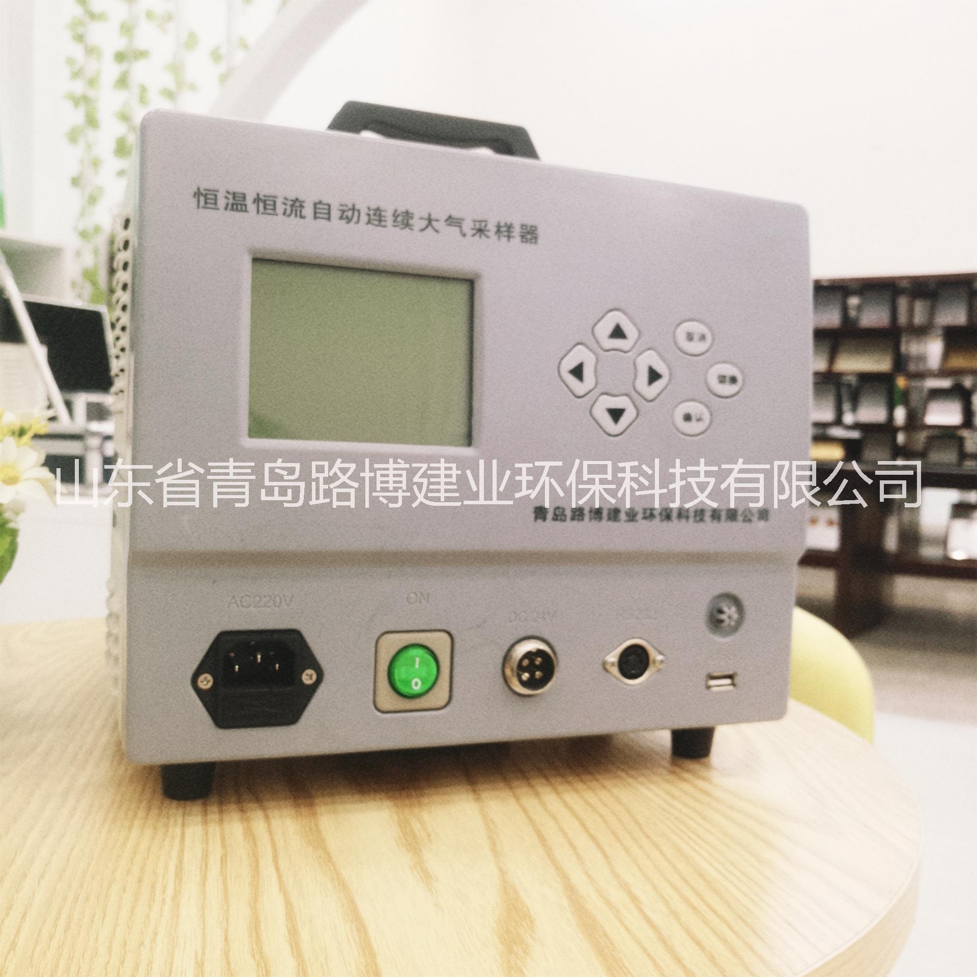 LB-2400C型恒溫恒流連續(xù)自圖片/LB-2400C型恒溫恒流連續(xù)自樣板圖 (3)