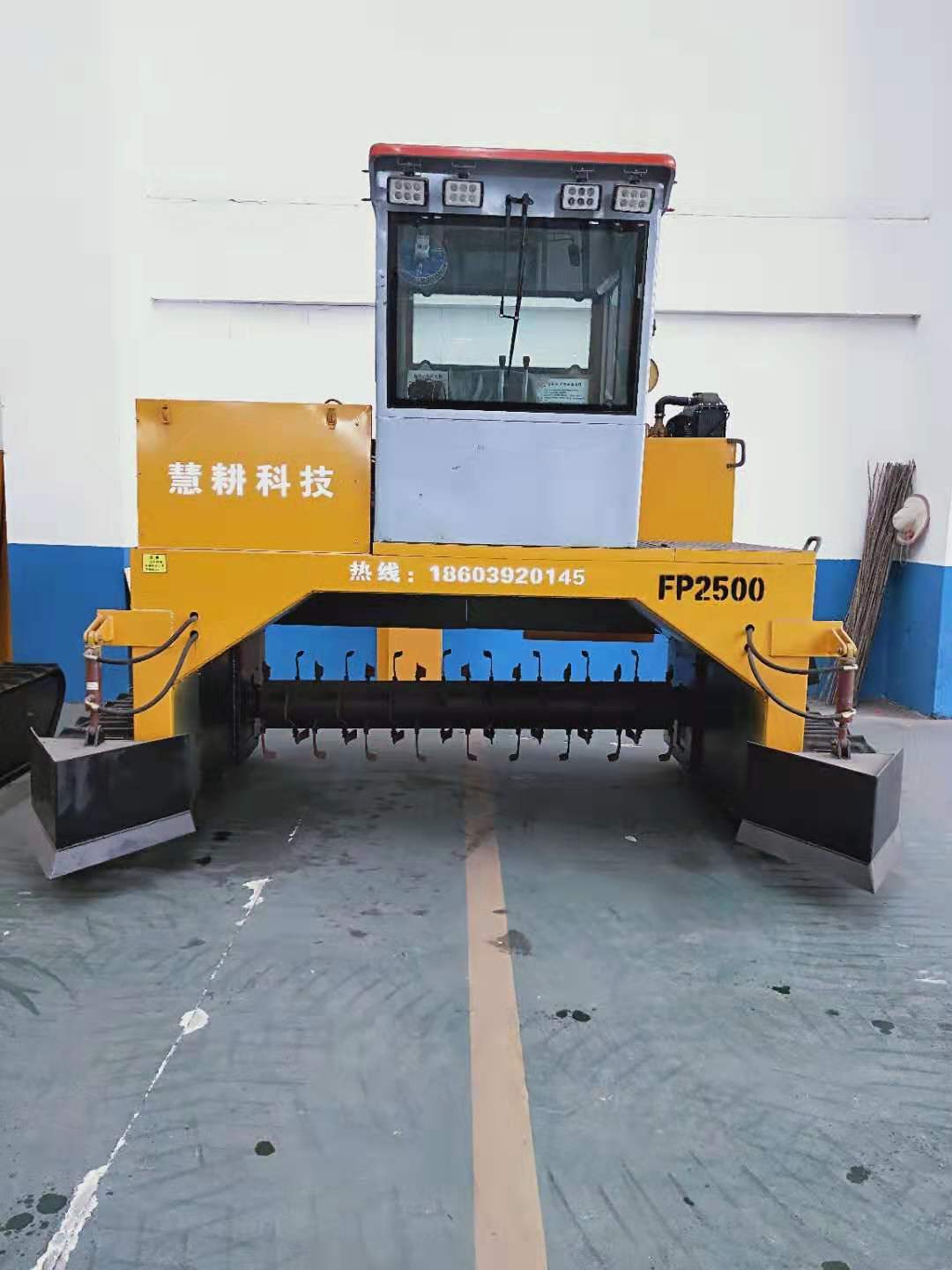 2600型履帶翻堆機(jī)圖片/2600型履帶翻堆機(jī)樣板圖 (2)