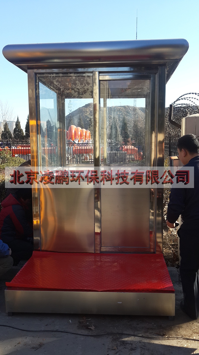 北京凌鵬移動廁所制作崗亭廠家直銷圖片/北京凌鵬移動廁所制作崗亭廠家直銷樣板圖 (2)