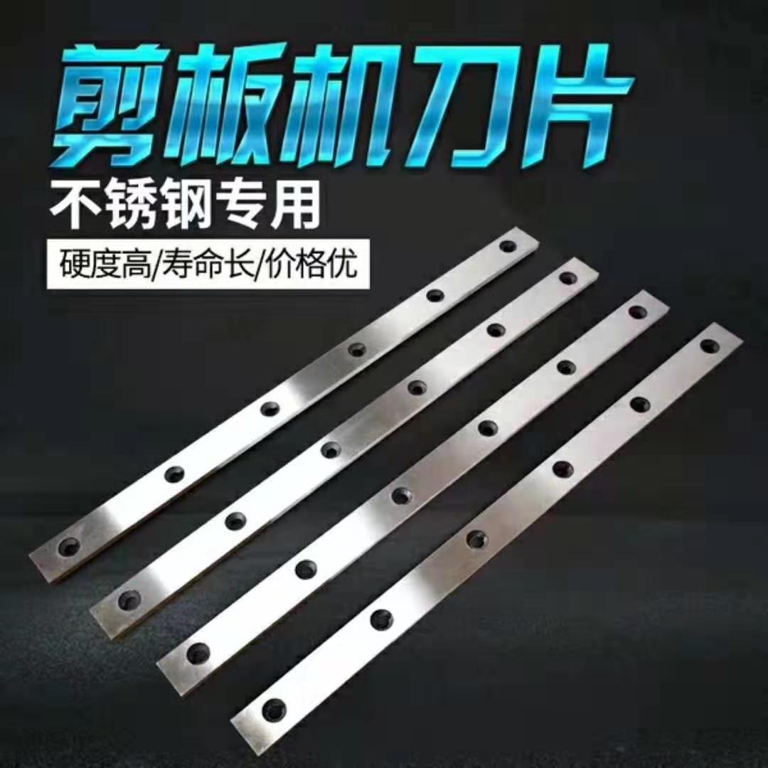 馬鞍山剪板機(jī)*供應(yīng)商哪家好？