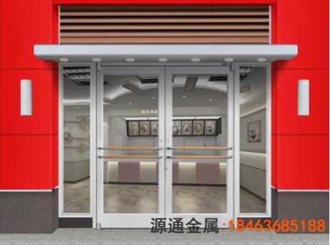 肯德基門(mén)定做價(jià)格