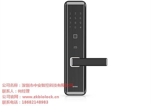 提供浙江家用指纹锁代理行情 中安乐客供