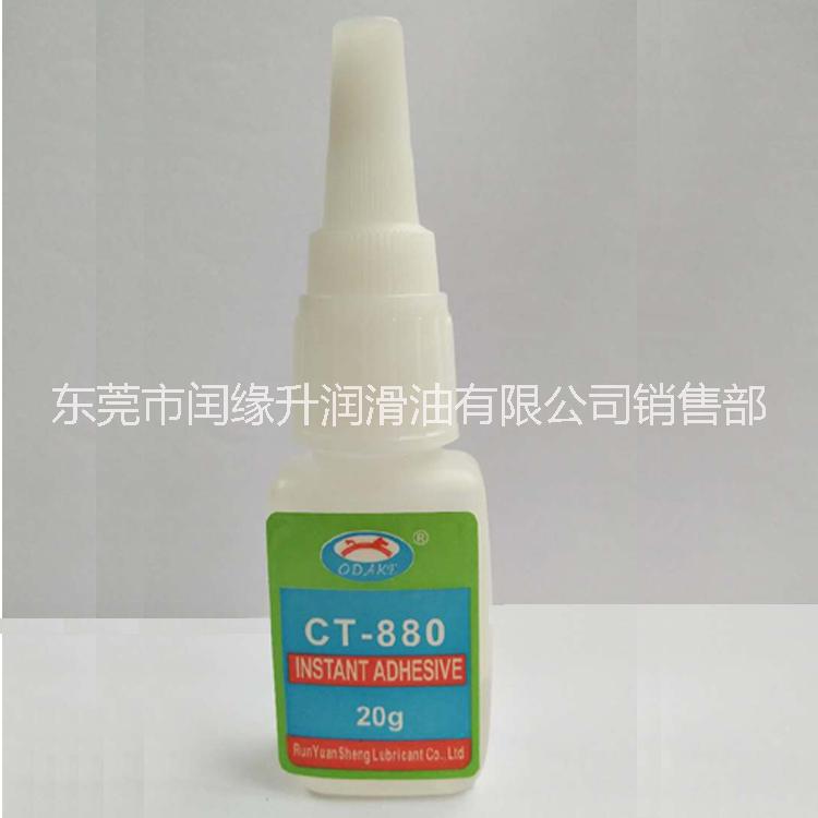 透明硅膠膠水歐達(dá)克食品級(jí)快干硅膠適合硅膠跟各種材質(zhì)的粘接 快干膠膠水CT880