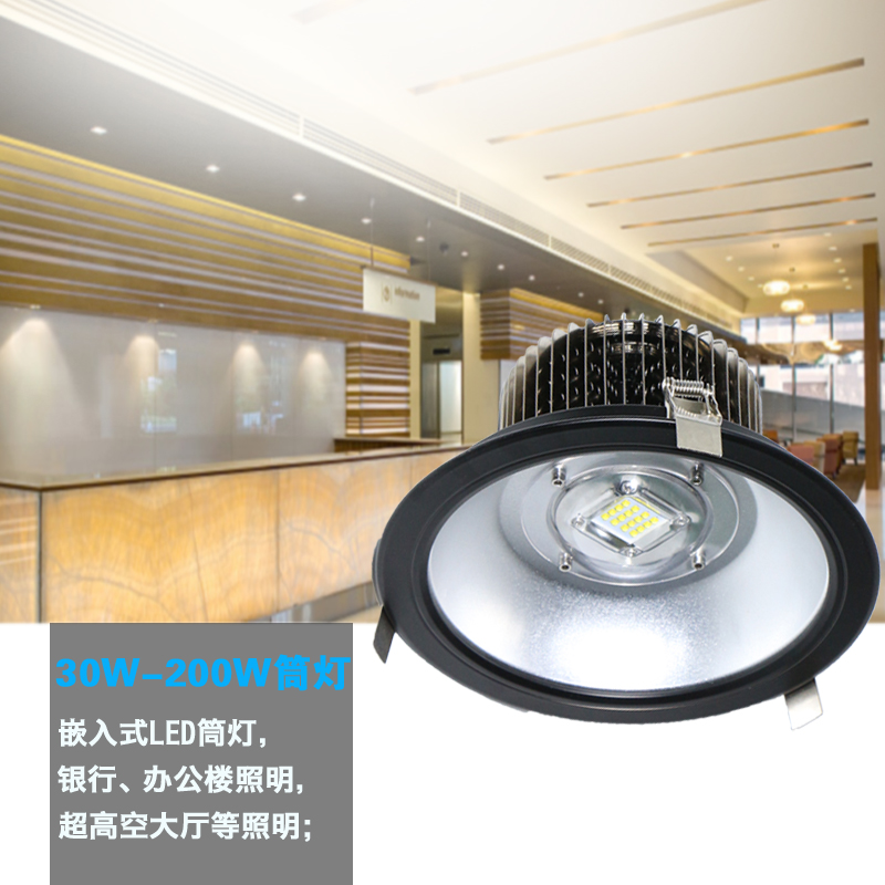 大功率LED筒燈圖片/大功率LED筒燈樣板圖 (3)
