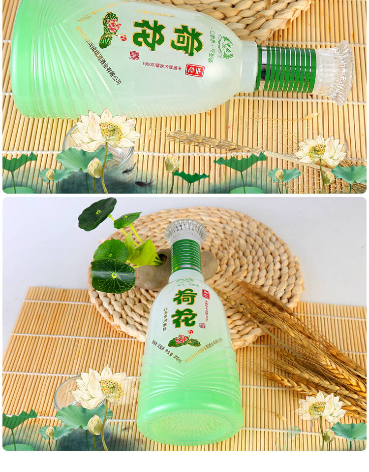 洋河荷花酒圖片/洋河荷花酒樣板圖 (4)