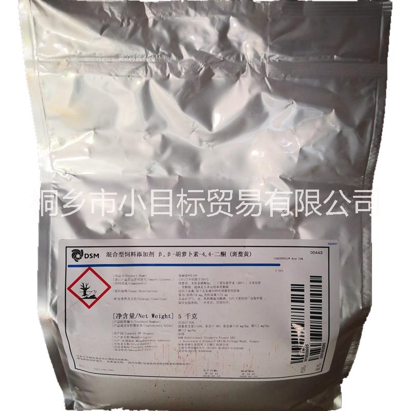 加麗素紅圖片/加麗素紅樣板圖 (2)