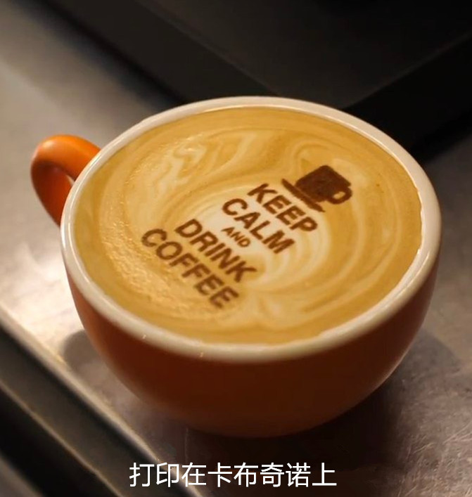 億瓦EVEBOT 咖啡拉花機(jī)奶茶圖片/億瓦EVEBOT 咖啡拉花機(jī)奶茶樣板圖 (4)