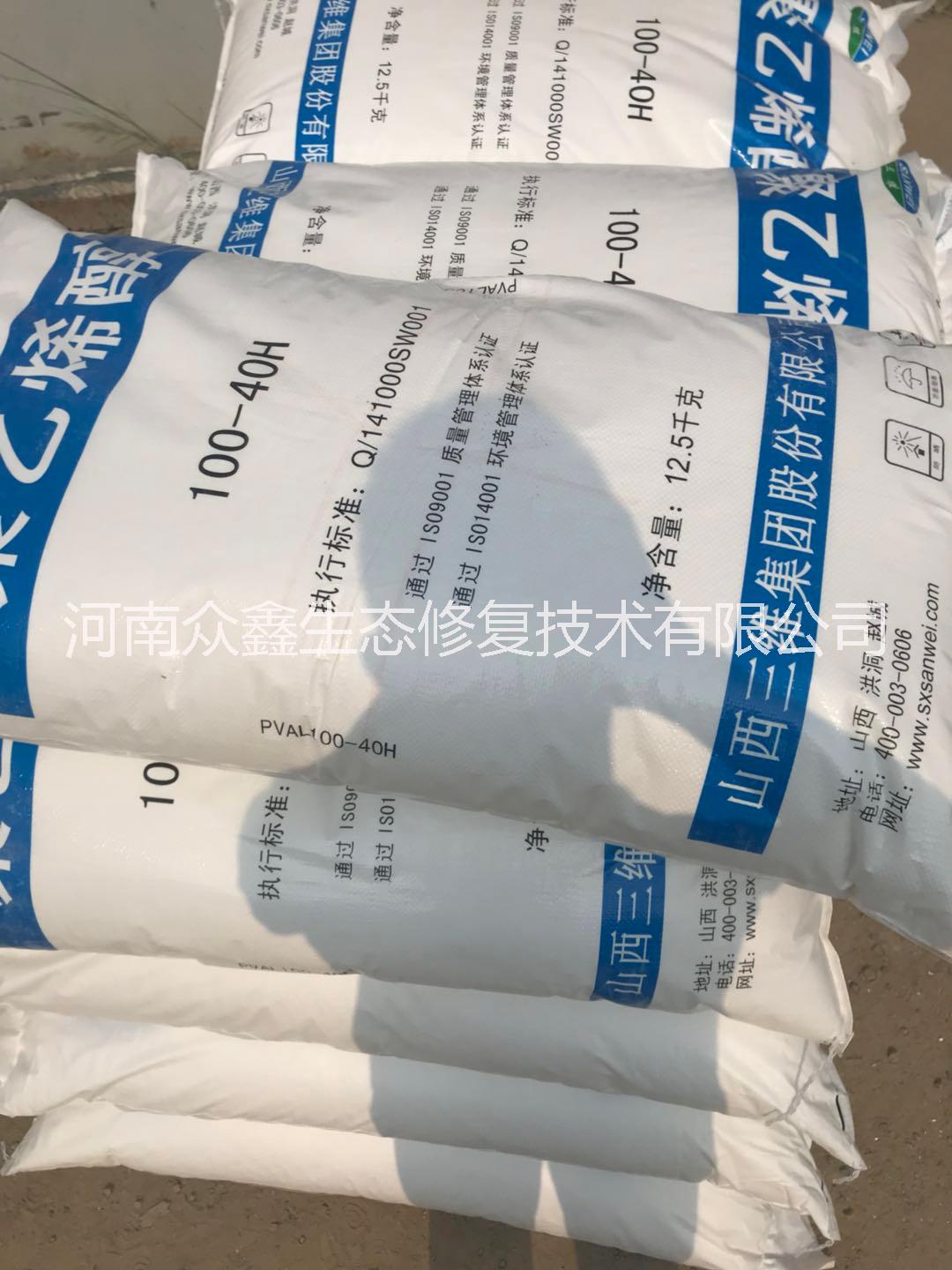 聚乙烯醇2099圖片/聚乙烯醇2099樣板圖 (3)