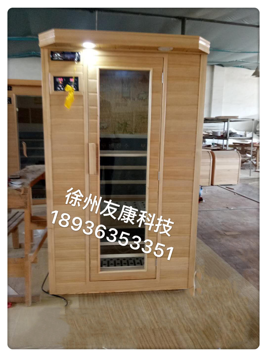 移動汗蒸房圖片/移動汗蒸房樣板圖 (1)