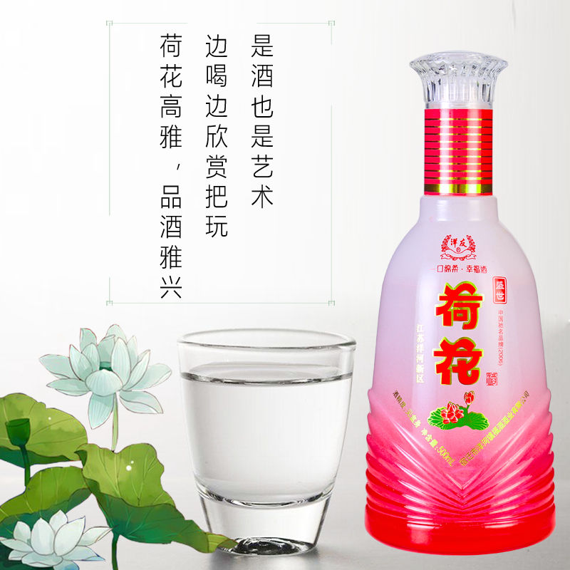 花酒圖片/花酒樣板圖 (4)