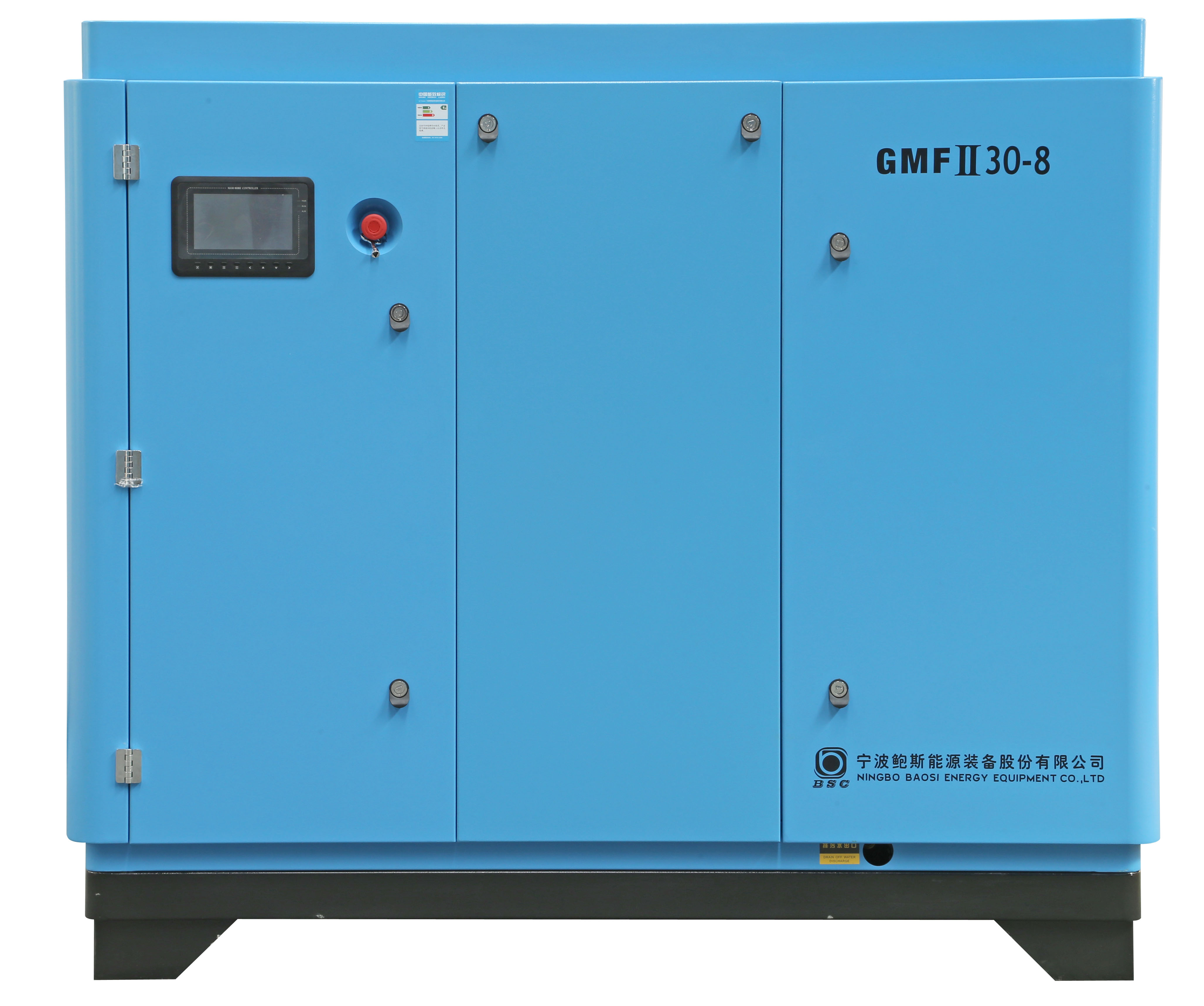 鮑斯GMFⅡ37-8永磁變頻螺桿式空氣壓縮機 二級無油靜音螺桿式空壓機