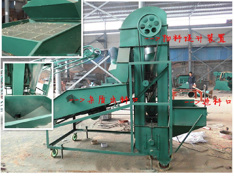 多功能無(wú)污染大米除雜清選機(jī)圖片/多功能無(wú)污染大米除雜清選機(jī)樣板圖 (2)