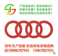 絕緣紙圖片/絕緣紙樣板圖 (4)