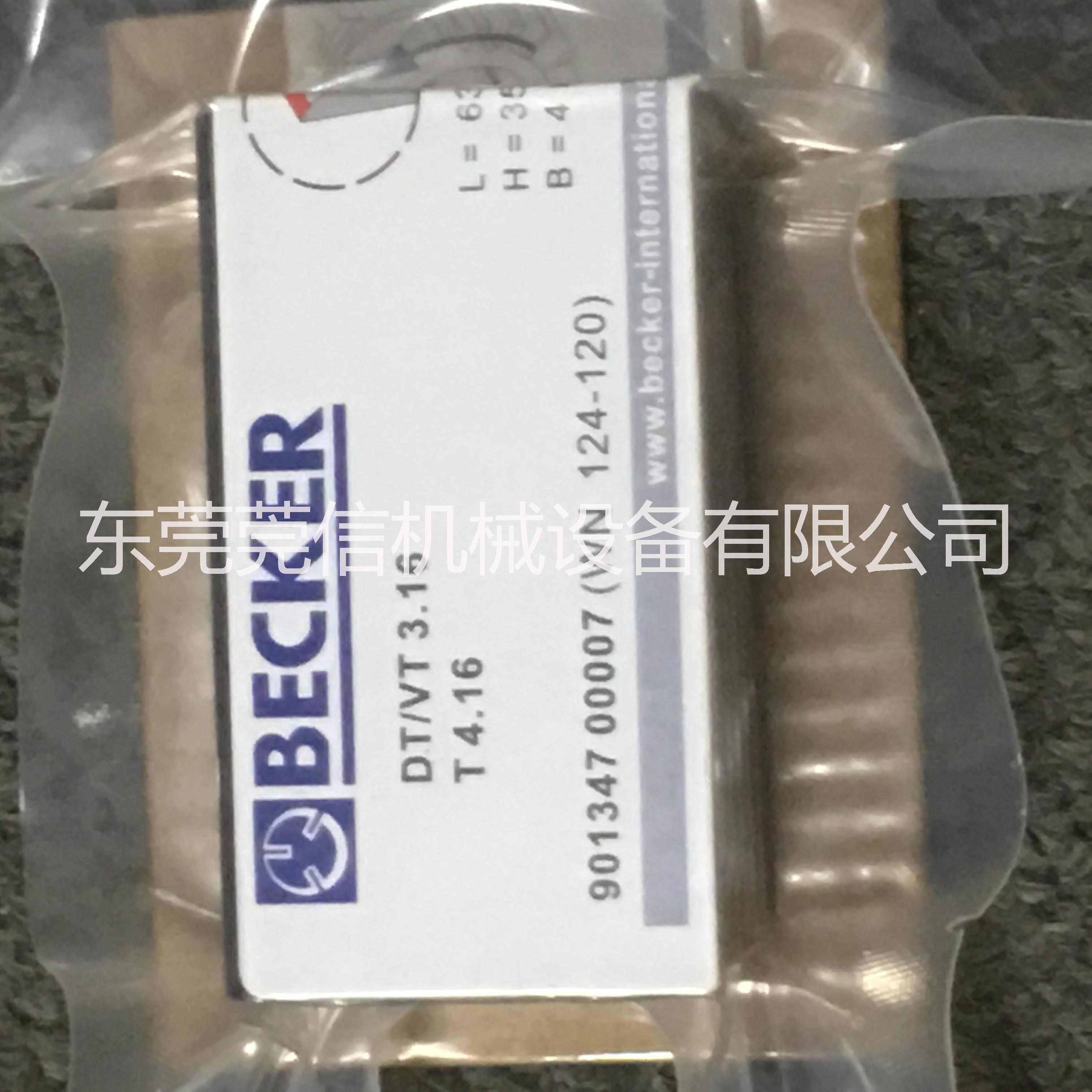 貝克DVT/KVT系列真空泵碳片圖片/貝克DVT/KVT系列真空泵碳片樣板圖 (1)