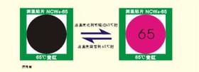 變色測溫貼片圖片/變色測溫貼片樣板圖 (2)