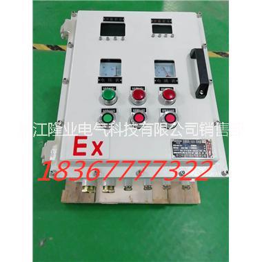 不銹鋼防爆配電箱圖片/不銹鋼防爆配電箱樣板圖 (1)