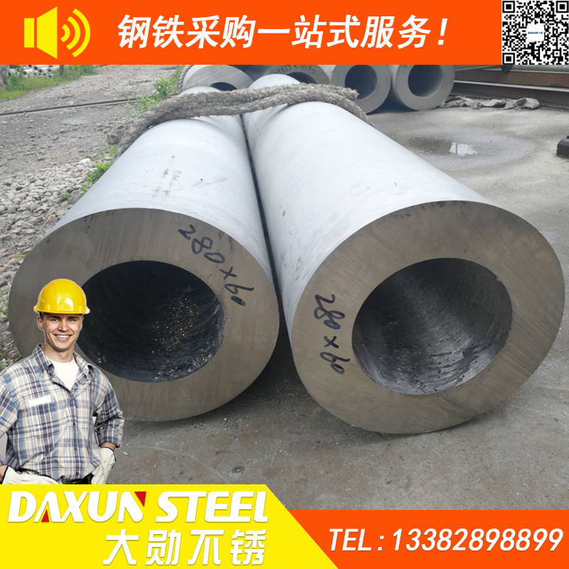 不銹鋼厚壁管圖片/不銹鋼厚壁管樣板圖 (2)