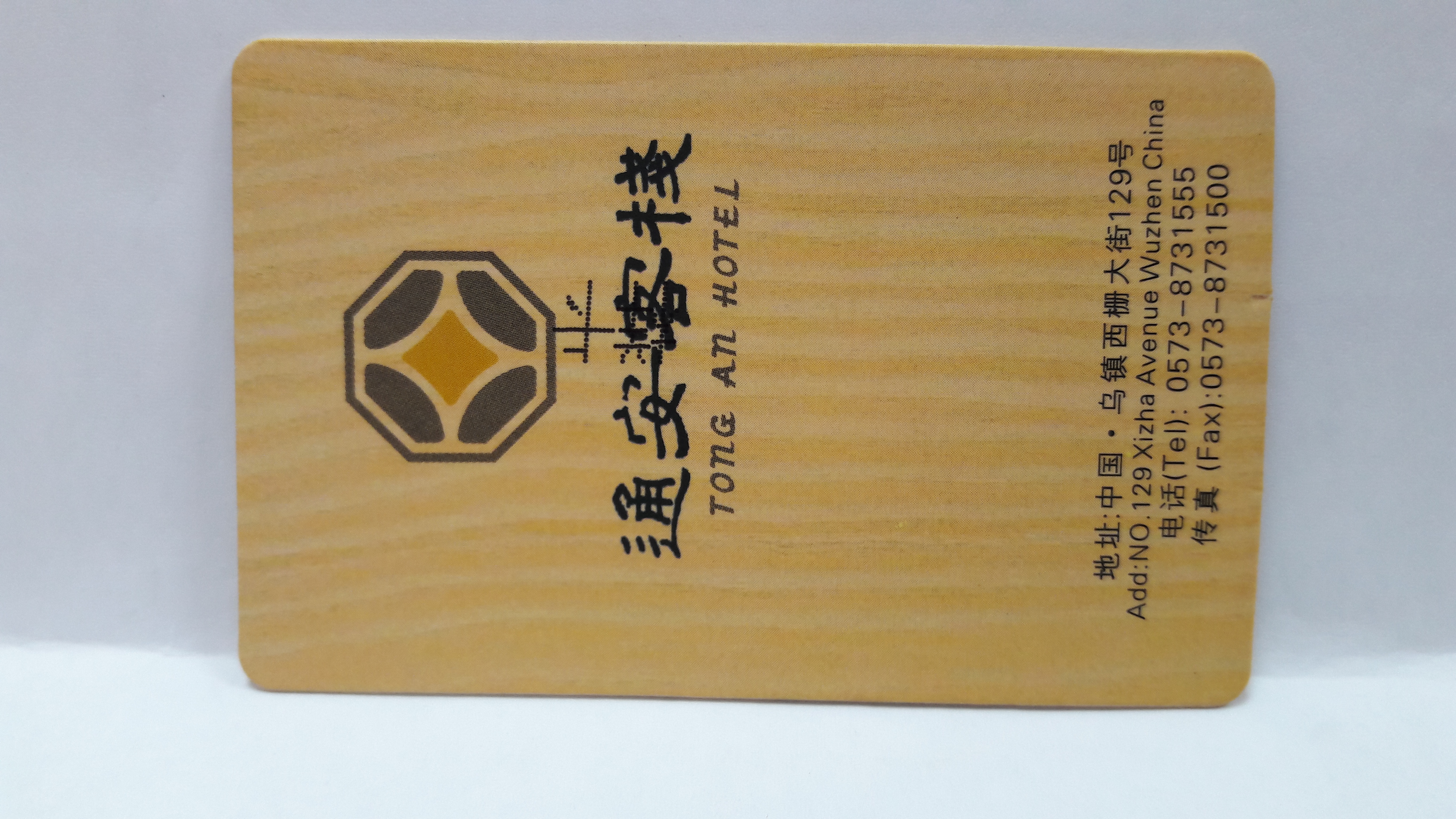 紙卡圖片/紙卡樣板圖 (3)