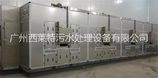 污泥低溫干化機 污泥鏈條干化機