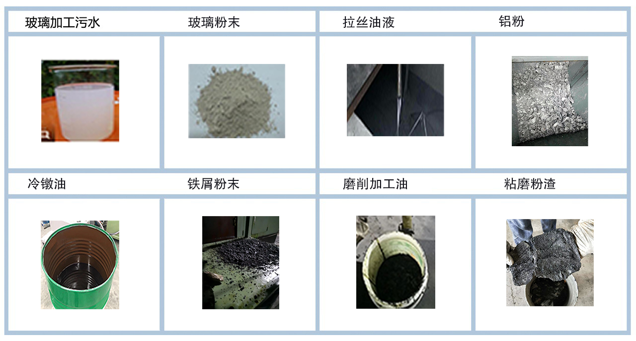 苏州市碾磨切削液过滤机，自动卸料除渣机厂家碾磨液切削液过滤机 切削液过滤机， 固液分离设备 碾磨切削液过滤机，自动卸料除渣机