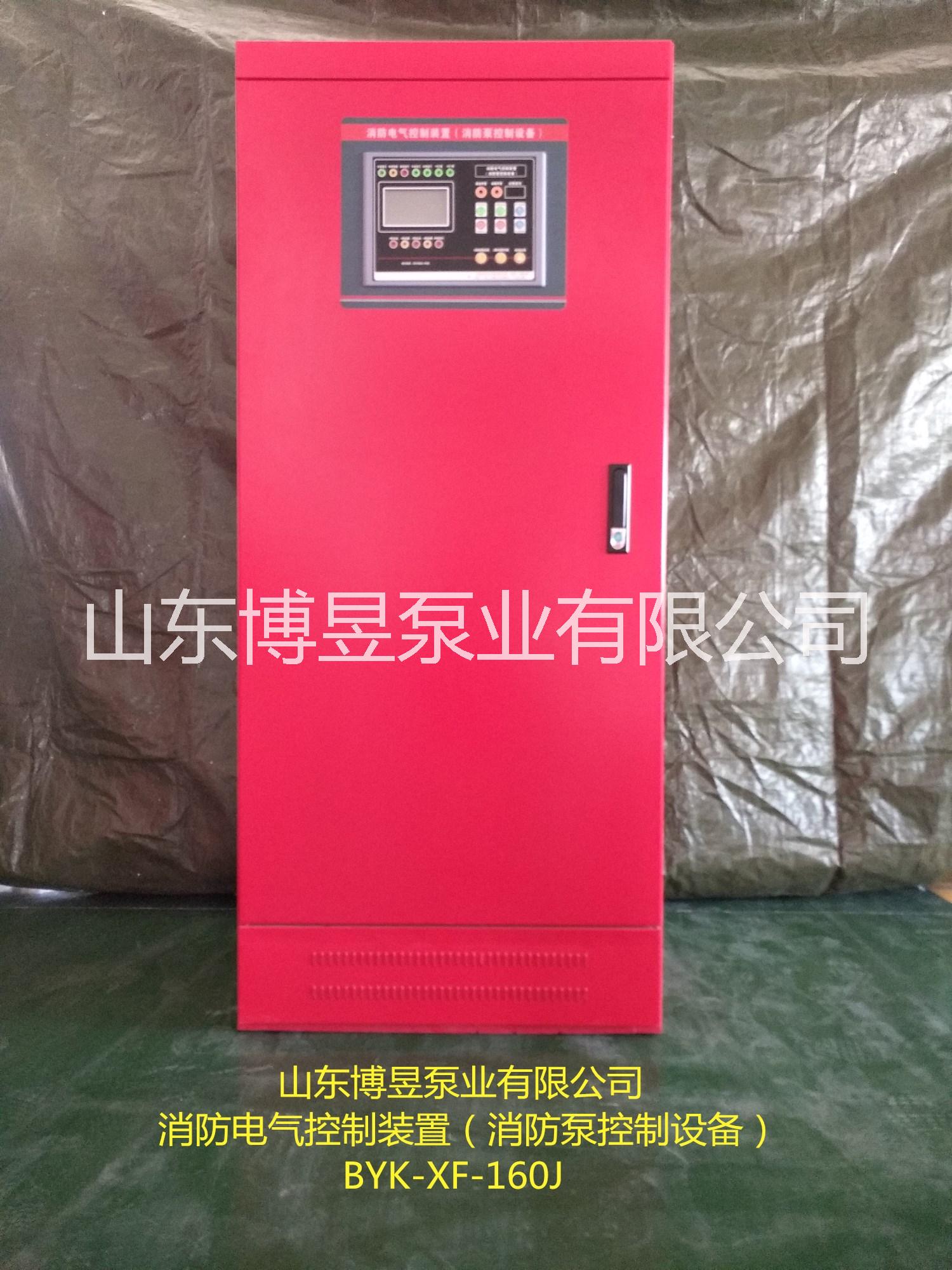 消防泵巡檢柜圖片/消防泵巡檢柜樣板圖 (2)