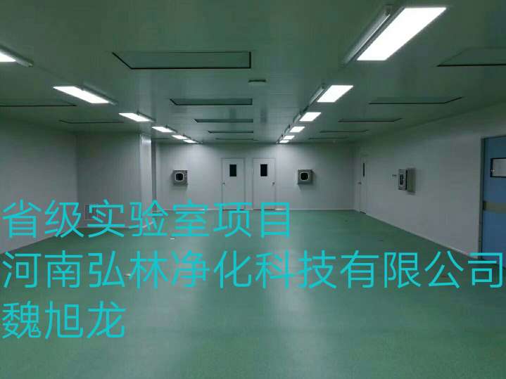 新郑市大枣加工食品厂河南不锈钢风新郑市大枣加工食品厂河南不锈钢风淋室无尘净化车间化验装修施工彩钢板隔断吊顶原阳平原新区设计