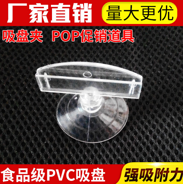透明pop夾子圖片/透明pop夾子樣板圖 (1)