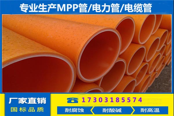 mpp管圖片/mpp管樣板圖 (4)