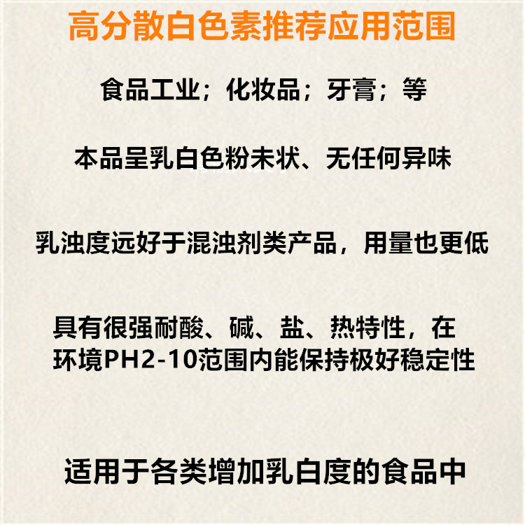 復配著色劑圖片/復配著色劑樣板圖 (2)