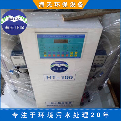 二氧化氯圖片/二氧化氯樣板圖 (4)