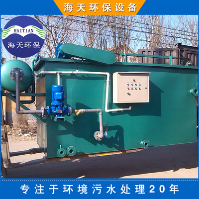 溶氣氣浮機(jī)圖片/溶氣氣浮機(jī)樣板圖 (2)