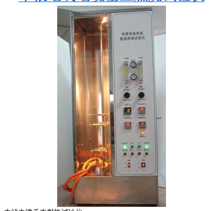 電線電纜圖片/電線電纜樣板圖 (1)