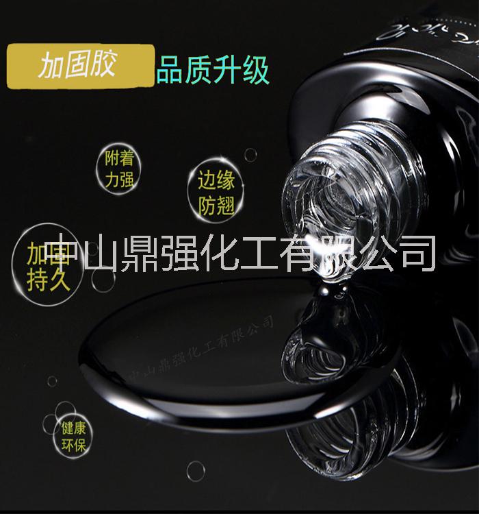 加固膠圖片/加固膠樣板圖 (1)