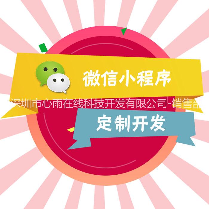 營銷型PC網(wǎng)站、微活動、微商城圖片/營銷型PC網(wǎng)站、微活動、微商城樣板圖 (1)