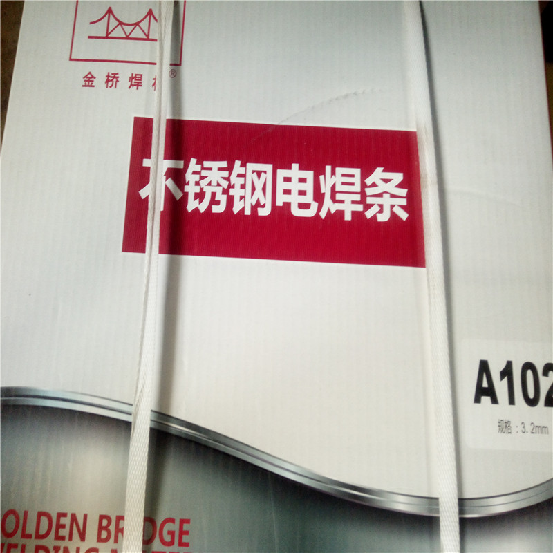 天津金桥焊材A412不锈钢电焊条E310Mo-16不锈钢焊条现货 金桥A412不锈钢焊条图片