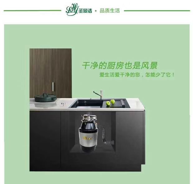 食物垃圾處理器圖片/食物垃圾處理器樣板圖 (3)