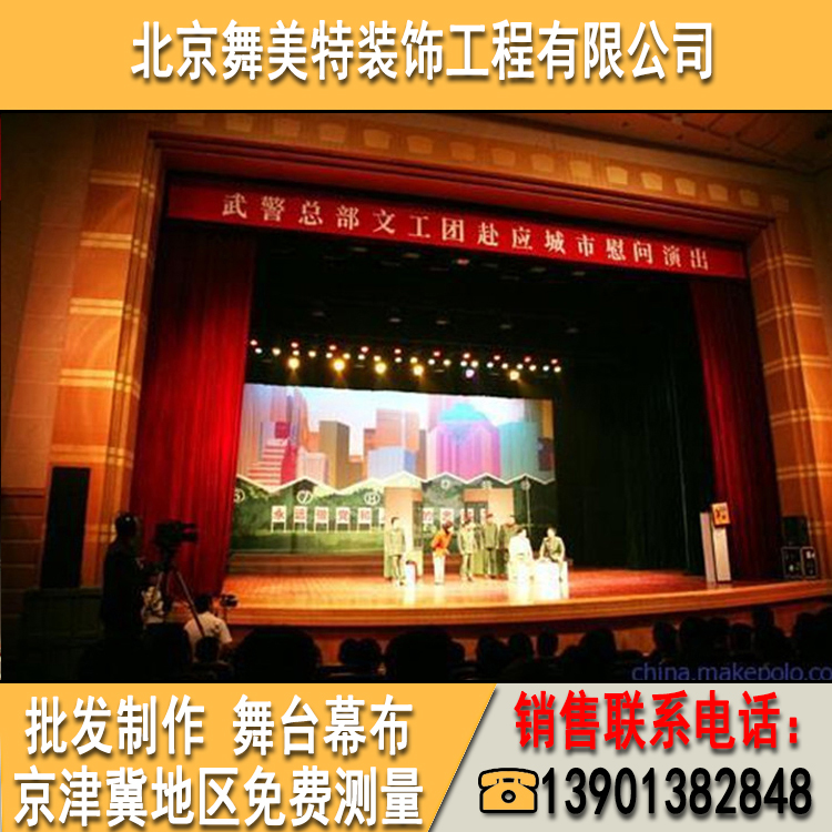 舞臺背景幕布圖片/舞臺背景幕布樣板圖 (4)