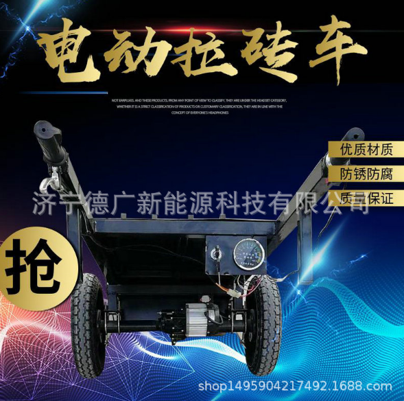 工地拉磚車圖片/工地拉磚車樣板圖 (3)