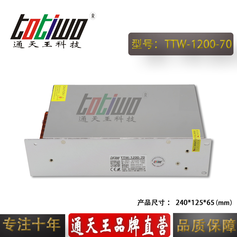 1200W70V開關(guān)電源圖片/1200W70V開關(guān)電源樣板圖 (2)