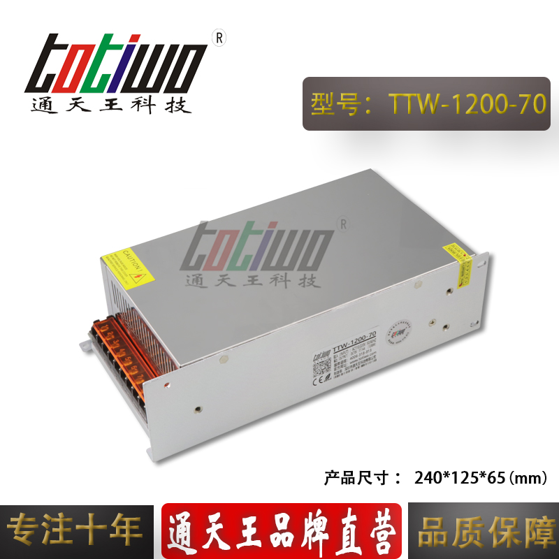1200W70V開關(guān)電源圖片/1200W70V開關(guān)電源樣板圖 (1)